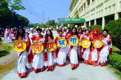 প্রাণে প্রাণে বৈশাখের ছোঁয়া শেকৃবিতে
