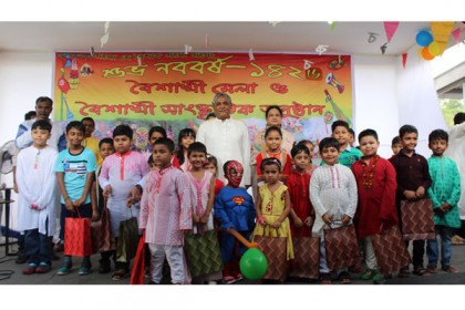 ব্রুনাইয়ে নানা আয়োজনে বাংলা বর্ষবরণ

