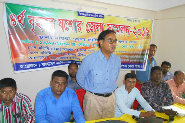 মাগুরায় প্রাণিসম্পদ বিভাগের এআই সম্মেলন