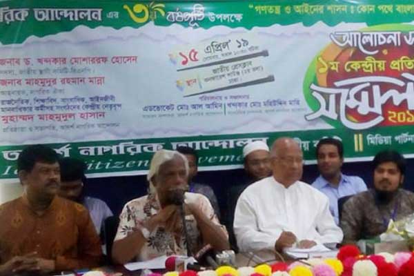 খালেদা জিয়ার মাথাব্যথা, সরকার টিপছে পা : জাফরুল্লাহ