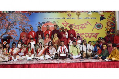 জেদ্দায় বাংলাদেশ কনস্যুলেটে বর্ণিল বর্ষবরণ

