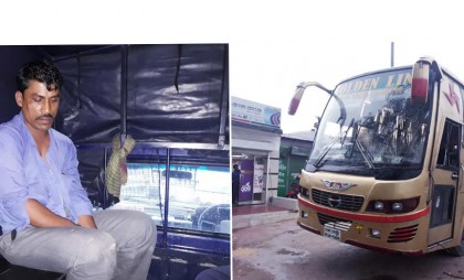 নাটোরে এমপির গাড়িতে ধাক্কা দেয়া সেই বাসচালক কারাগারে