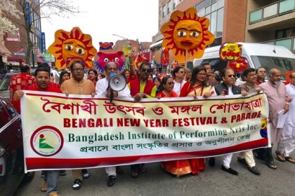 প্রবাসে বাঙালি সংস্কৃতি জাগ্রত রাখার সংকল্প নিউইয়র্কে বৈশাখবরণে