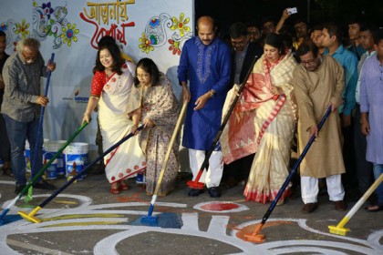 বার্জার আল্পনায় বৈশাখ ১৪২৬

