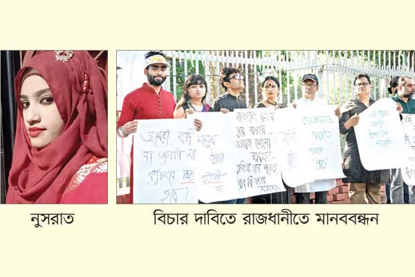 কেরোসিন কেনে শামীম ডেকে নেয় পপি আগুন দেয় জাবেদ