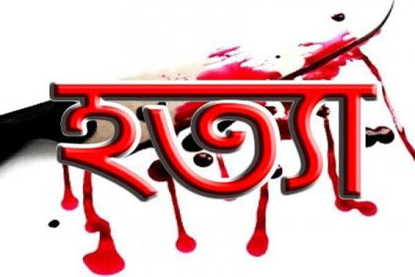 কুড়িগ্রামে স্বামীর ছুরিকাঘাতে স্ত্রী খুন