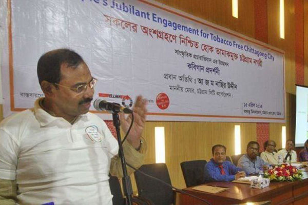 'শিক্ষা-স্বাস্থ্য প্রতিষ্ঠানের ১০০ গজের মধ্যে সিগারেটের দোকান নয়'

