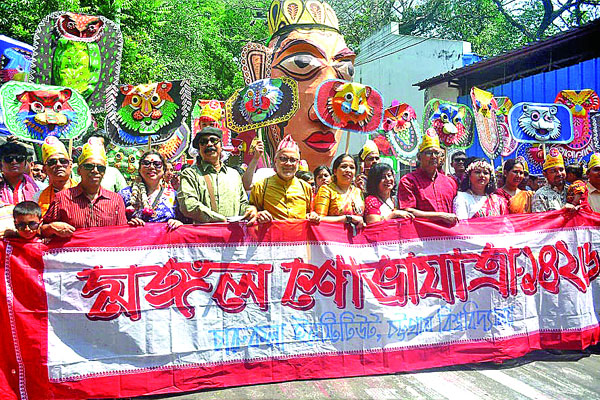 অশুভ শক্তির বিনাশ কামনা চট্টগ্রামে