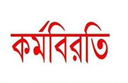 অনির্দিষ্টকালের কর্মবিরতিতে নৌযান শ্রমিকরা