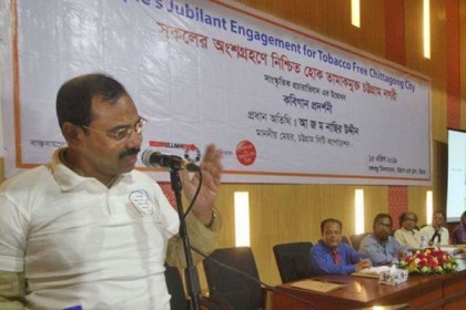 'শিক্ষা-স্বাস্থ্য প্রতিষ্ঠানের ১০০ গজের মধ্যে সিগারেটের দোকান নয়'

