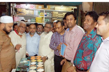 রমজানকে সামনে রেখে মাঠে সিলেট চেম্বার

