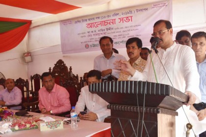 'নাগরিক সেবা ও উন্নয়ন কার্যক্রম পরিচালনায় রাজস্ব আদায়ের বিকল্প নেই'

