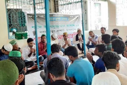 চবিতে ছাত্রলীগ নেতা আসাদ স্মরণে মিলাদ ও দোয়া মাহফিল
