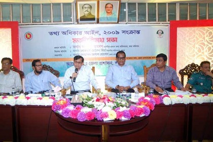 সকল প্রতিষ্ঠানের ওয়েবসাইট হালনাগাদ বাধ্যতামূলক : প্রধান তথ্য কমিশনার 