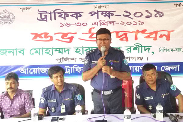 নারায়ণগঞ্জে চালক ও সহকারীদের বিশেষ প্রশিক্ষণ