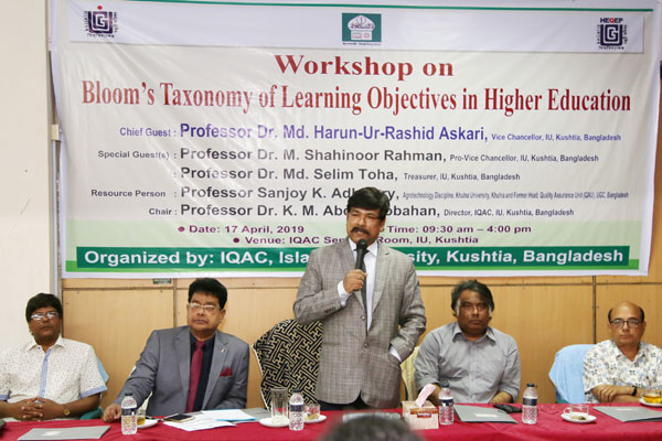 নতুন জ্ঞান সৃষ্টি করা শিক্ষকের নৈতিক দায়িত্ব : ইবি উপাচার্য