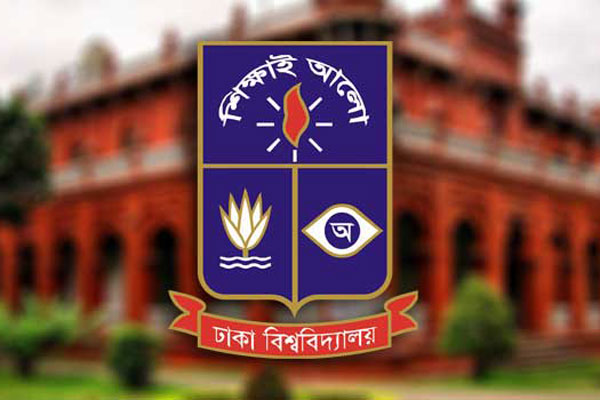 ঢাবিতে 'জালিয়াত শিক্ষার্থীদের' আজীবন বহিষ্কারের দাবিতে মানববন্ধন 