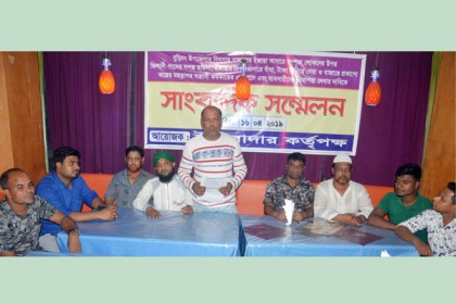 যুবলীগ নেতার বাজার দখলে নিয়েছে ছাত্রলীগ নেতা!