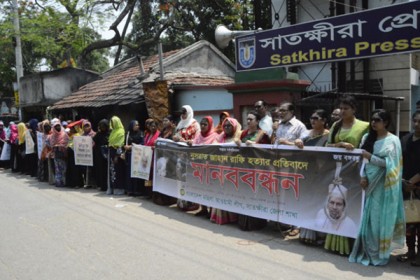 নুসরাতের হত্যাকারীদের ফাঁসির দাবিতে সাতক্ষীরায় মানববন্ধন