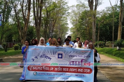 মুজিবনগর দিবসকে জাতীয়ভাবে পালনের দাবি