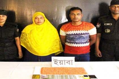 চট্টগ্রামে ইয়াবাসহ ভাই-বোন আটক    


