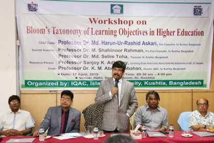 নতুন জ্ঞান সৃষ্টি করা শিক্ষকের নৈতিক দায়িত্ব : ইবি উপাচার্য