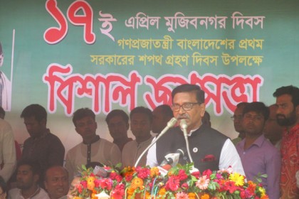 'জিয়াউর রহমান মুক্তিযুদ্ধকে কলংকিত করেছে' 