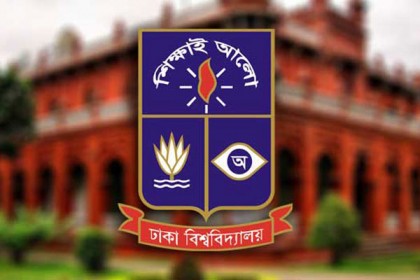 ঢাবিতে 'জালিয়াত শিক্ষার্থীদের' আজীবন বহিষ্কারের দাবিতে মানববন্ধন 