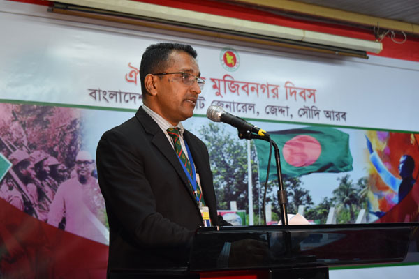 জেদ্দায় বাংলাদেশ কনস্যুলেটে ‘ঐতিহাসিক মুজিবনগর দিবস’