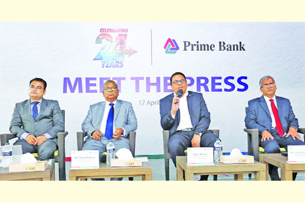 প্রাইম ব্যাংকের ২৪ বর্ষপূর্তি