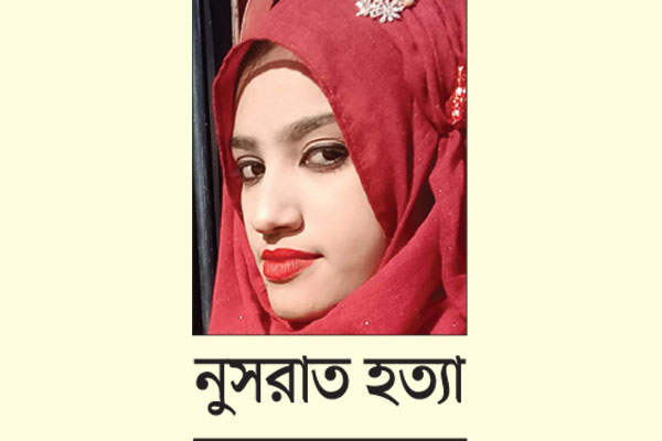 গ্রেফতার আরও দুই কাজ শুরু উচ্চ পর্যায়ের কমিটির