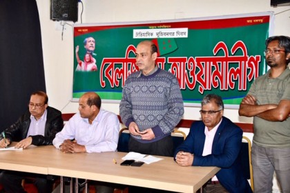 বেলজিয়ামে মুজিবনগর দিবস পালিত