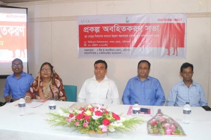 বরিশালে যুব নেতৃত্ব বিকাশে অবহিতকরণ সভা 

