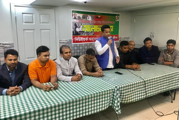 নিউইয়র্ক মহানগর আওয়ামী লীগের মুজিবনগর দিবসের সমাবেশ