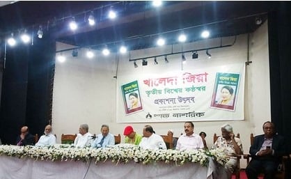 'বিএনপি খালেদা জিয়ার নেতৃত্বে আবারও ঘুরে দাঁড়াবে'