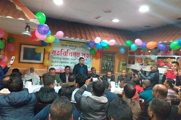 স্পেনে বৃহত্তর ফরিদপুর কল্যাণ সমিতি গঠন