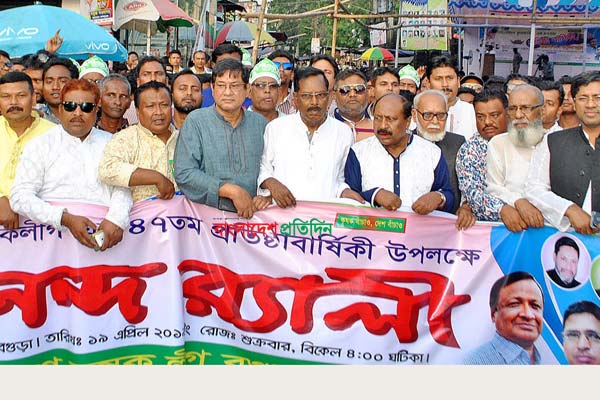 শেখ হাসিনার নেতৃত্বে দেশের সকল ক্ষেত্রে সফলতা অর্জিত হয়েছে: এমপি মান্নান