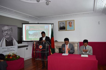 পর্তুগালে মুজিবনগর দিবস উপলক্ষে আলোচনা সভা