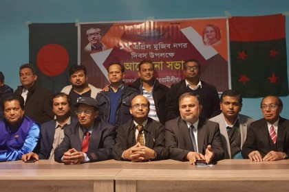 ভিয়েনায় মুজিবনগর দিবস উদযাপন