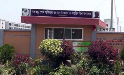 বশেমুরবিপ্রবির সেই শিক্ষকের বিরুদ্ধে শাস্তিমূলক ব্যবস্থা 