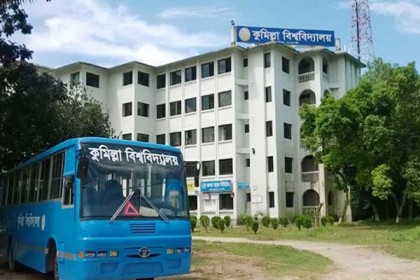 কুবিতে আন্তর্জাতিক সাহিত্য সম্মেলন ২৩ এপ্রিল