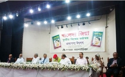 'বিএনপি খালেদা জিয়ার নেতৃত্বে আবারও ঘুরে দাঁড়াবে'