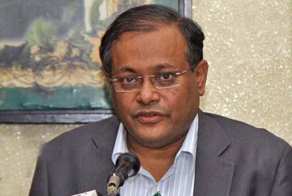 খালেদা প্যারোলে মুক্তি চাইলে সরকার বিবেচনা করবে: তথ্যমন্ত্রী