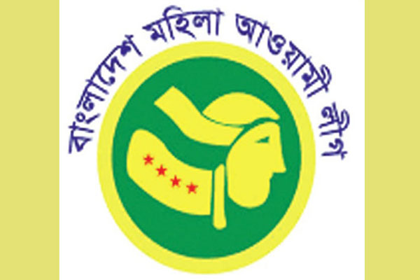 কুমিল্লা মহিলা আওয়ামী লীগের সম্মেলনে ক্ষোভ ঝাড়লেন কেন্দ্রীয় নেতারা