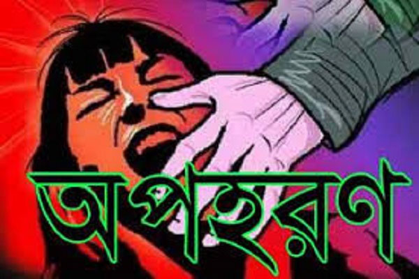 স্কুলছাত্রী অপহরণ, অশ্লীল ছবি ছড়িয়ে দেয়ার হুমকি দিয়ে টাকা দাবি