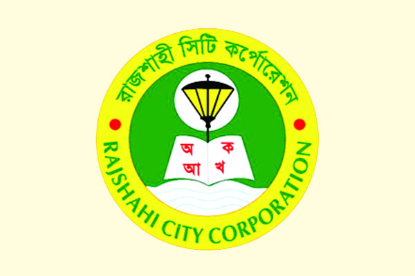 ২৩ কোটি টাকা হোল্ডিং ট্যাক্স বকেয়া