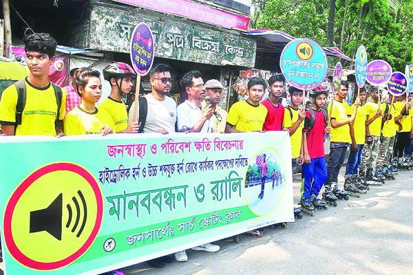 হাইড্রোলিক ও উচ্চ শব্দযুক্ত হর্ন নিষিদ্ধের দাবিতে র্যালি