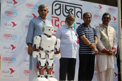 
রোবট নিনো উদ্বোধন করল বিজ্ঞান উৎসব