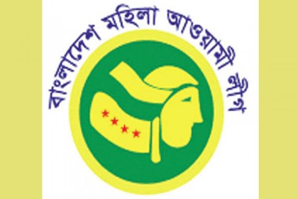 কুমিল্লা মহিলা আওয়ামী লীগের সম্মেলনে ক্ষোভ ঝাড়লেন কেন্দ্রীয় নেতারা