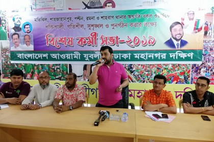 সামাজিক অবক্ষয়ের বিরুদ্ধে যুব সমাজকে রুখে দাঁড়াতে হবে : সম্রাট 